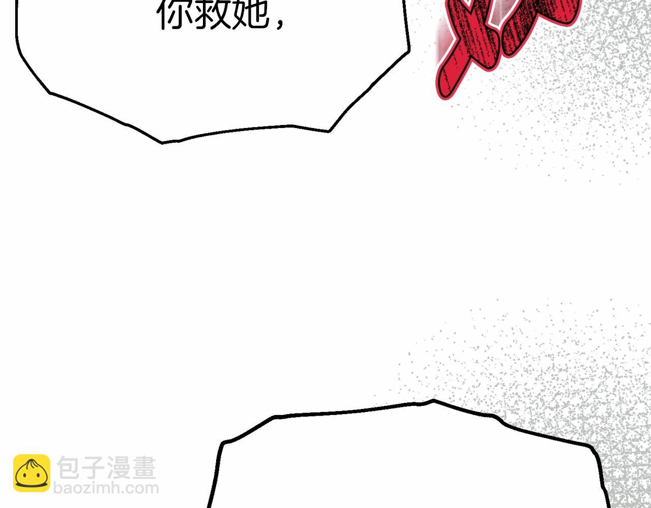 第33话 死亡危机(1/7)-第34话