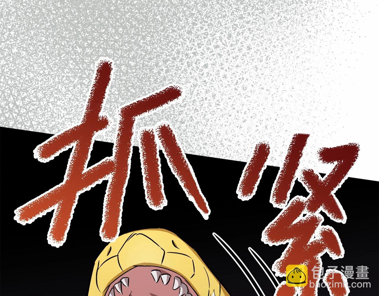 第33话 死亡危机(1/7)-第34话
