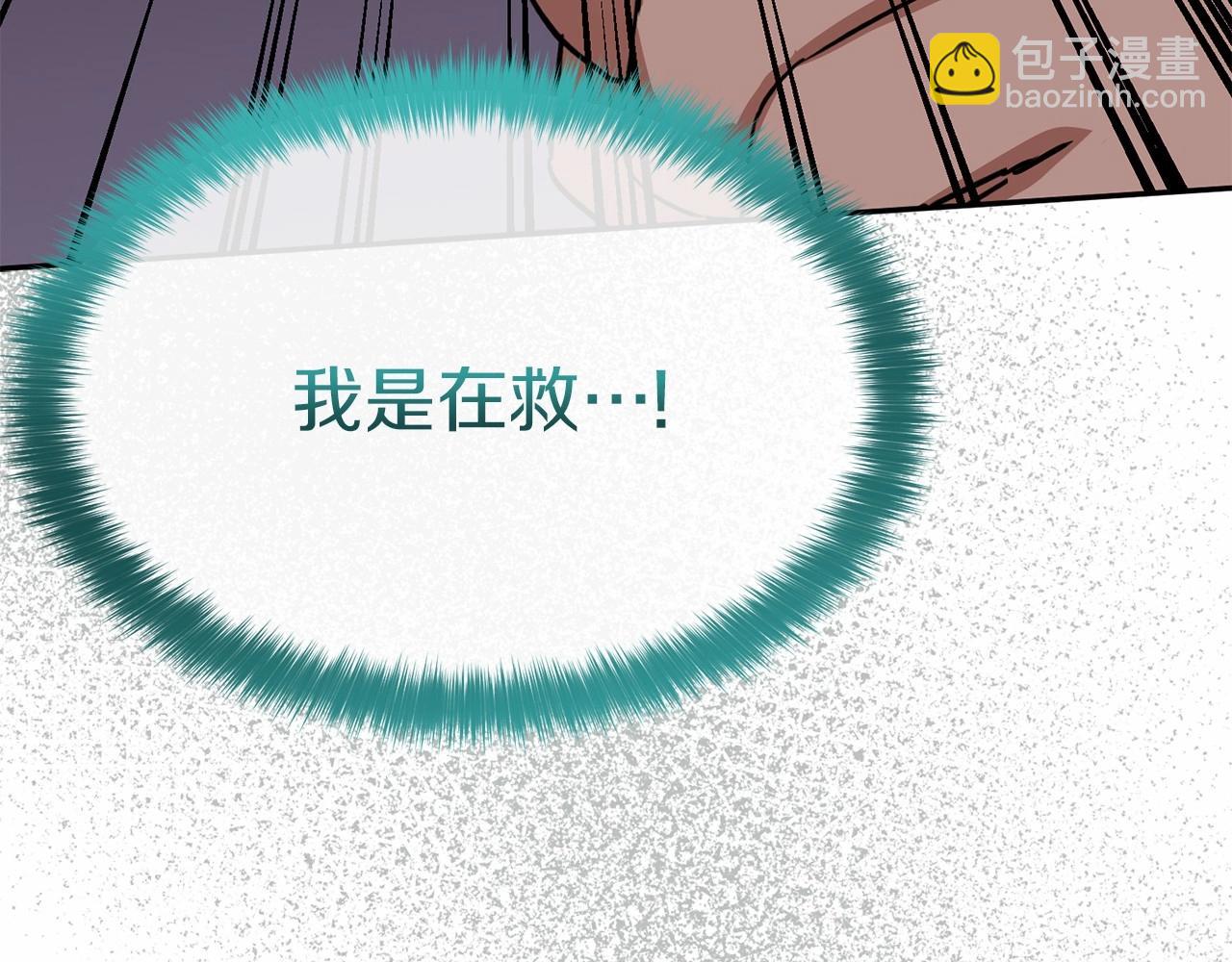 第33话 死亡危机(1/7)-第34话