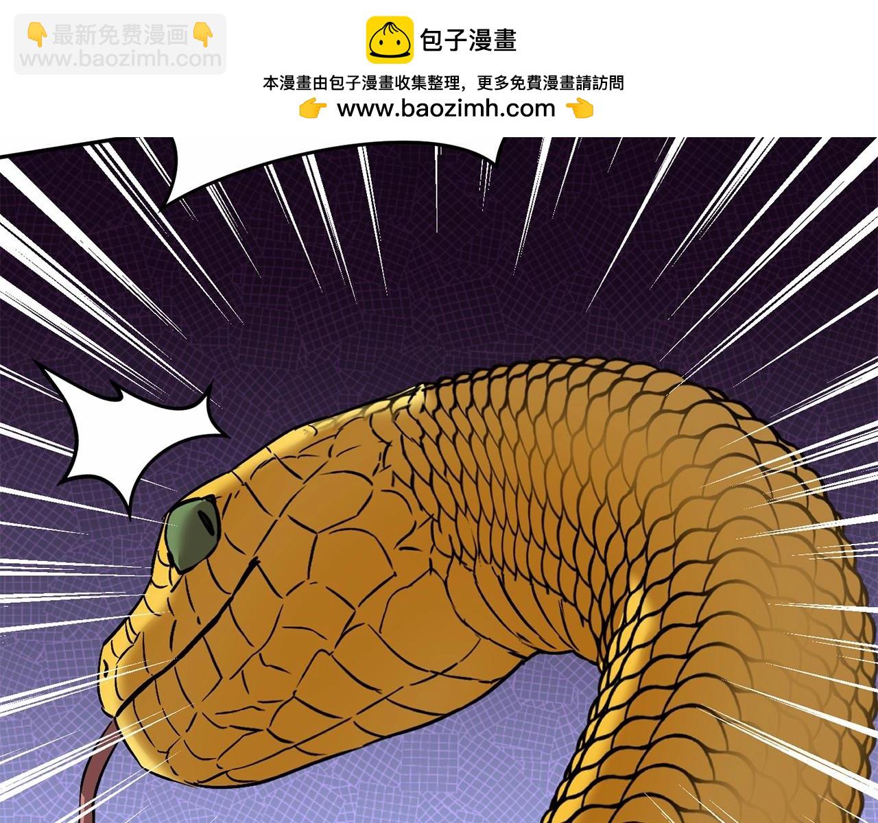 第33话 死亡危机(1/7)-第34话