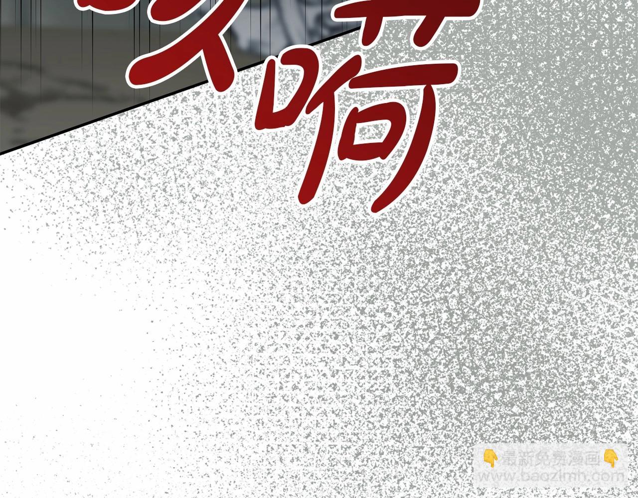 第33话 死亡危机(1/7)-第34话