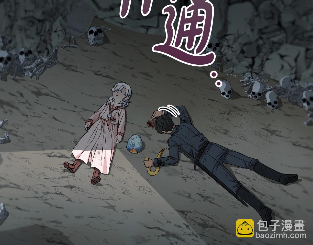 第33话 死亡危机(1/7)-第34话