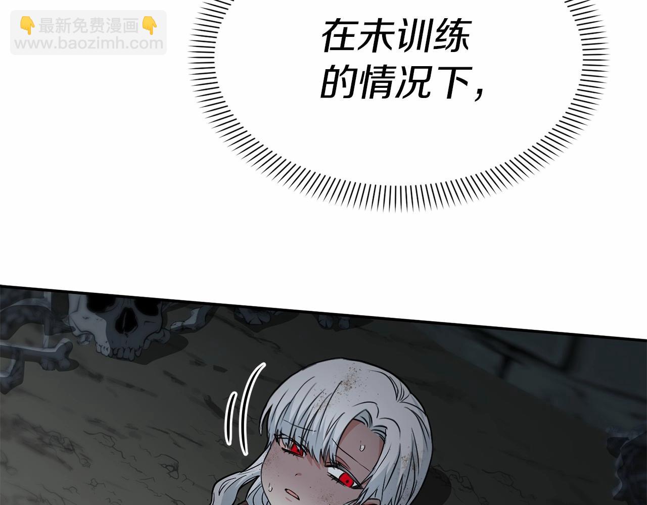 第33话 死亡危机(1/7)-第34话
