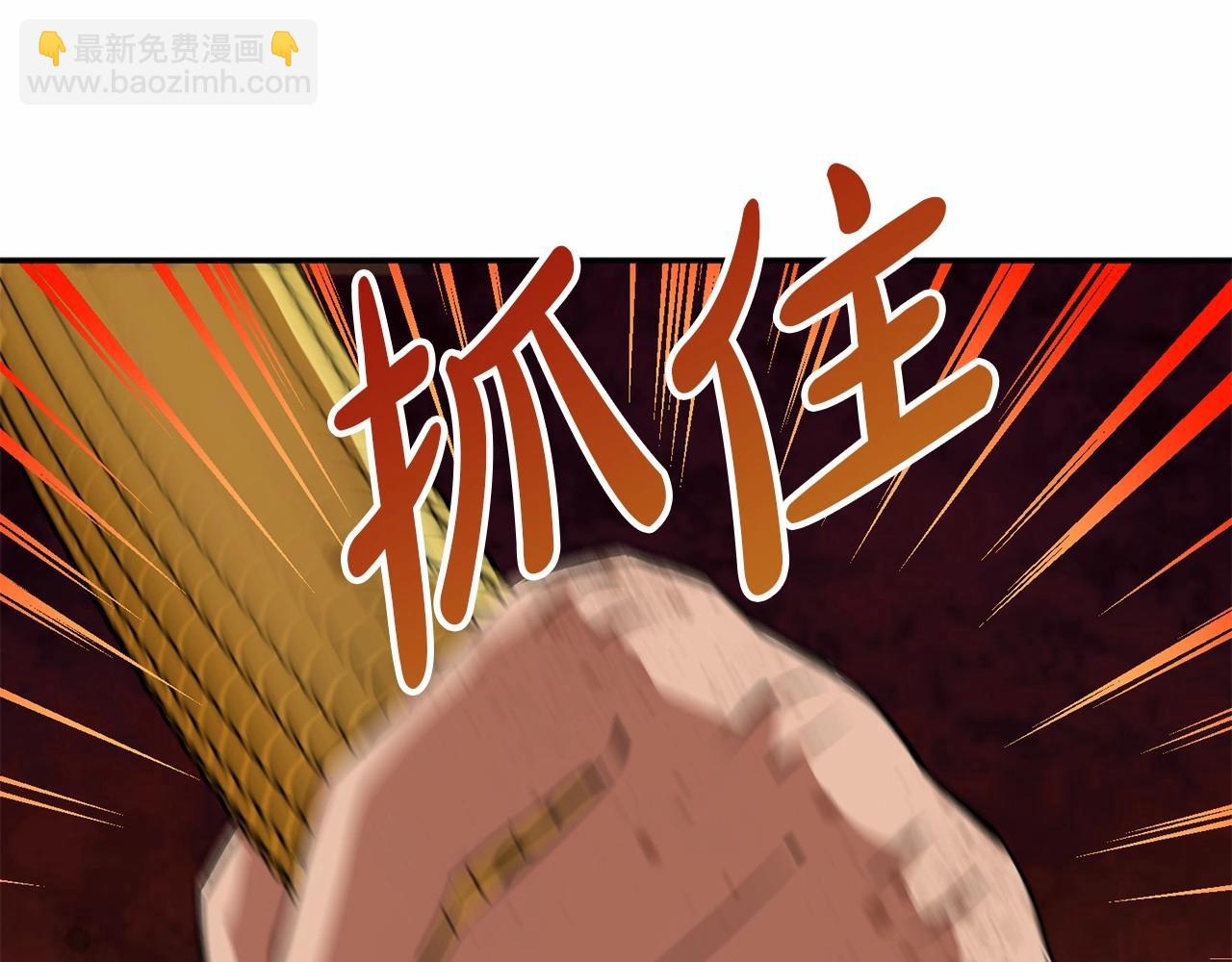 第33话 死亡危机(1/7)-第34话
