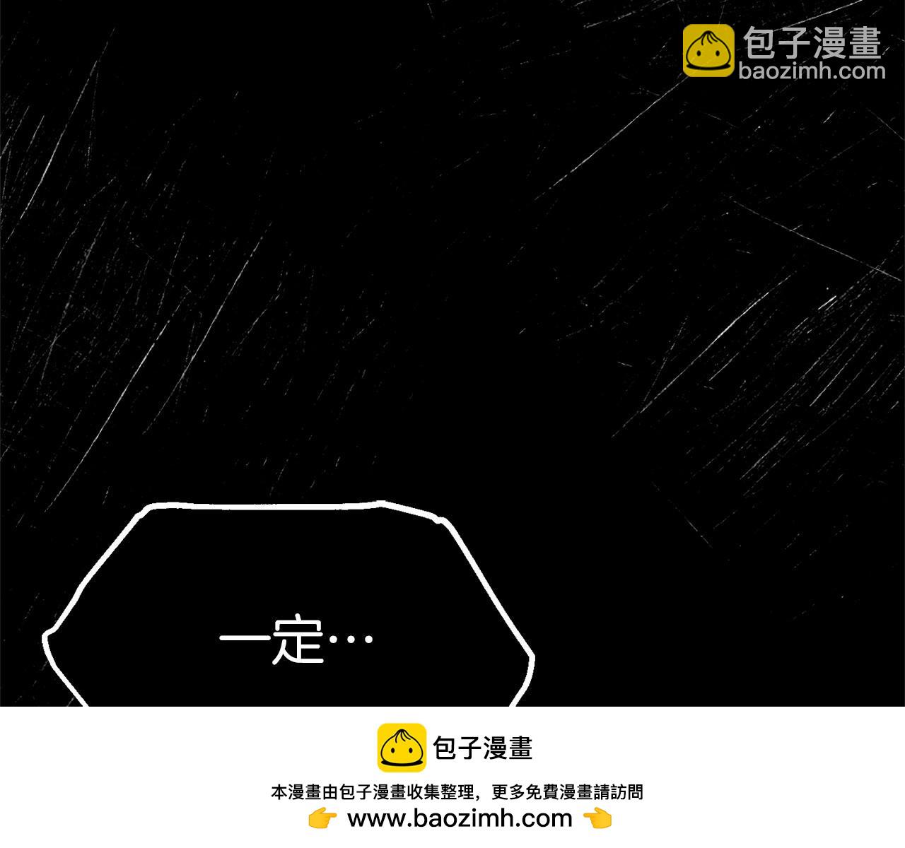 第33话 死亡危机(1/7)-第34话