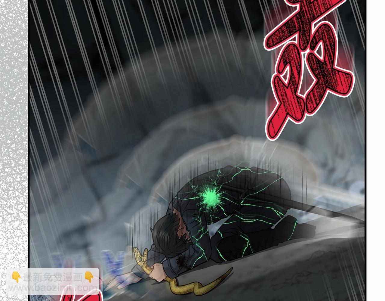 第33话 死亡危机(1/7)-第34话