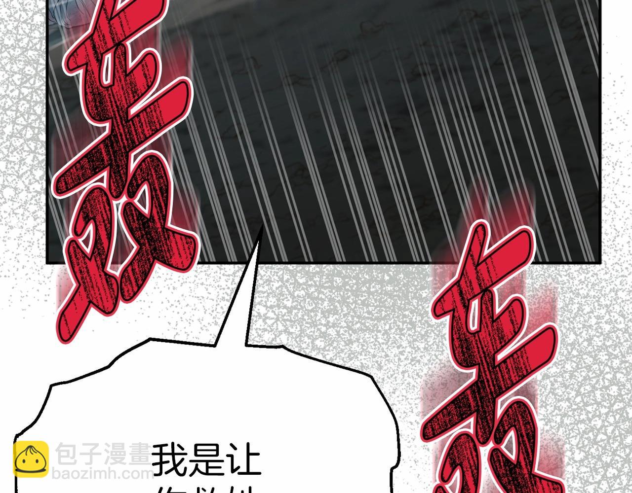 第33话 死亡危机(1/7)-第34话