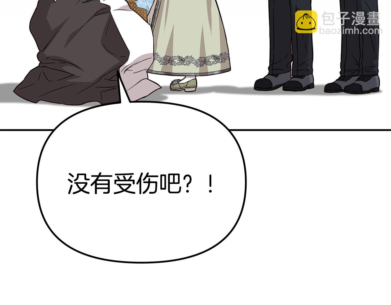 第35话 凡事都有理由(1/6)-第36话