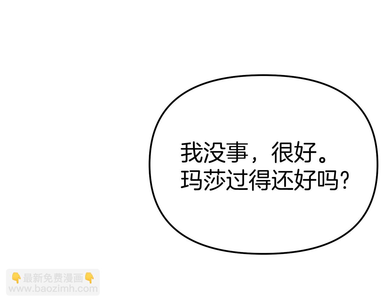 第35话 凡事都有理由(1/6)-第36话
