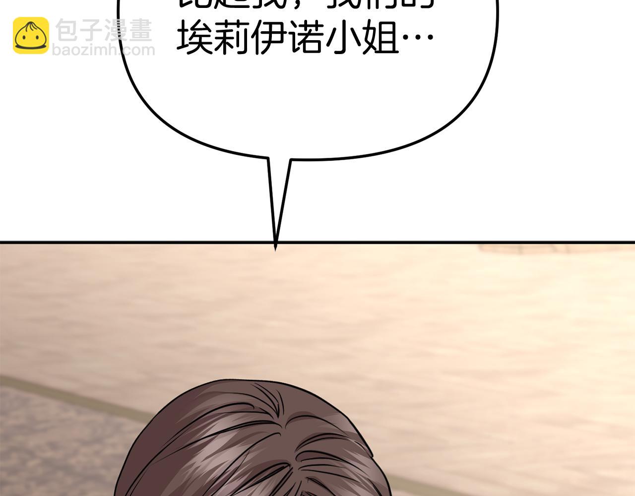 第35话 凡事都有理由(1/6)-第36话