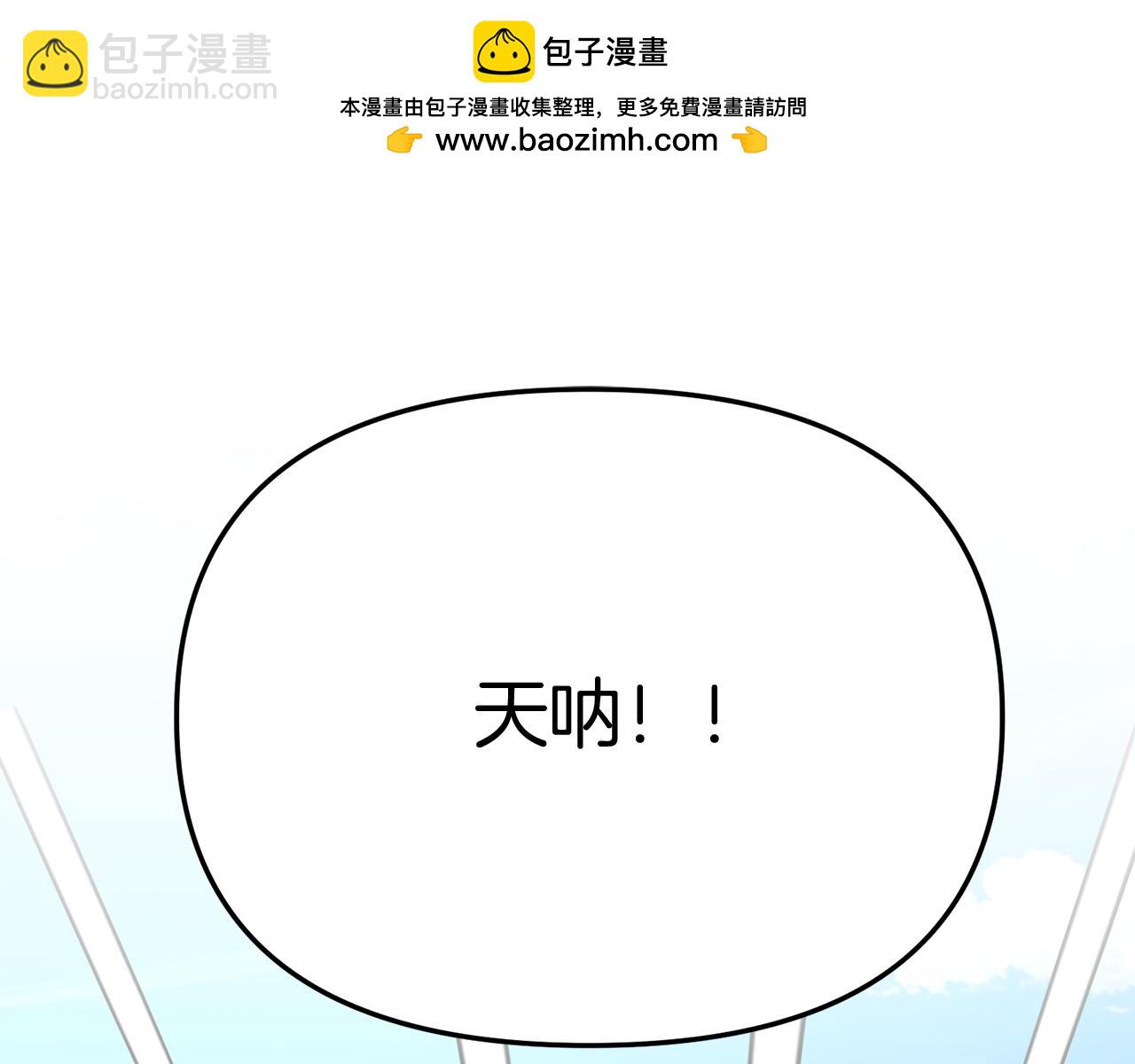 第35话 凡事都有理由(1/6)-第36话