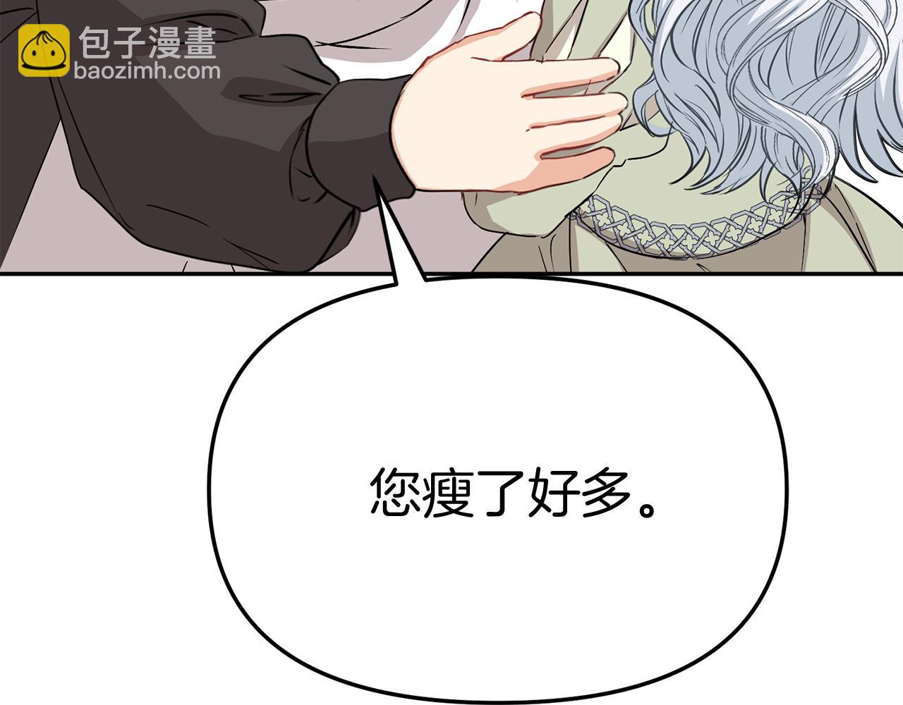 第35话 凡事都有理由(1/6)-第36话