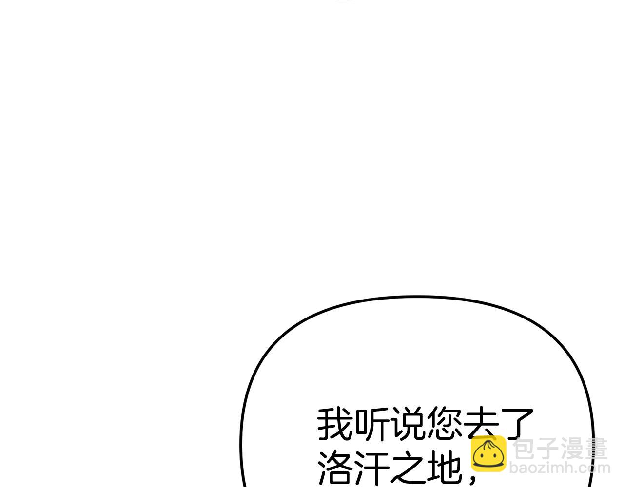 第35话 凡事都有理由(1/6)-第36话
