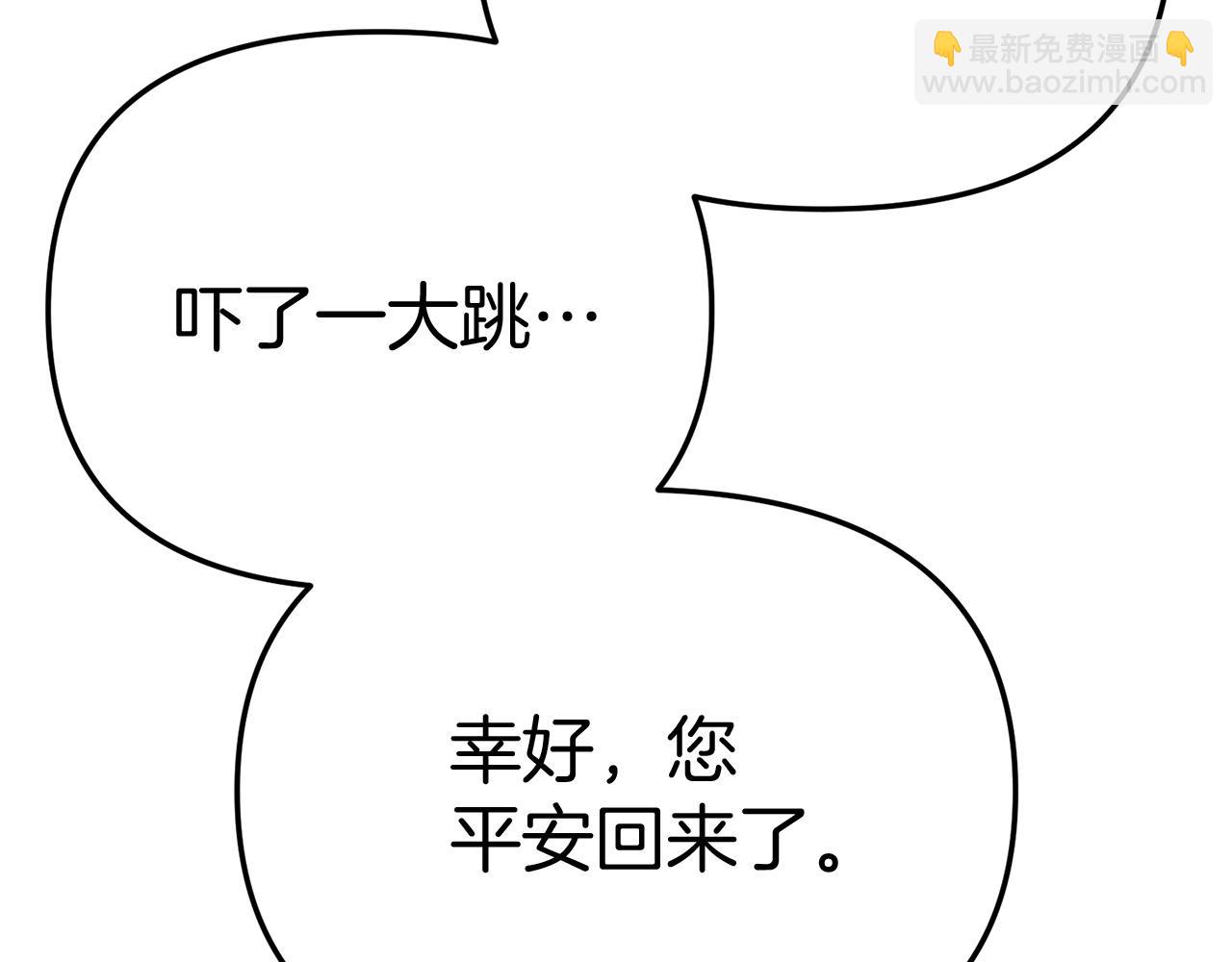 第35话 凡事都有理由(1/6)-第36话