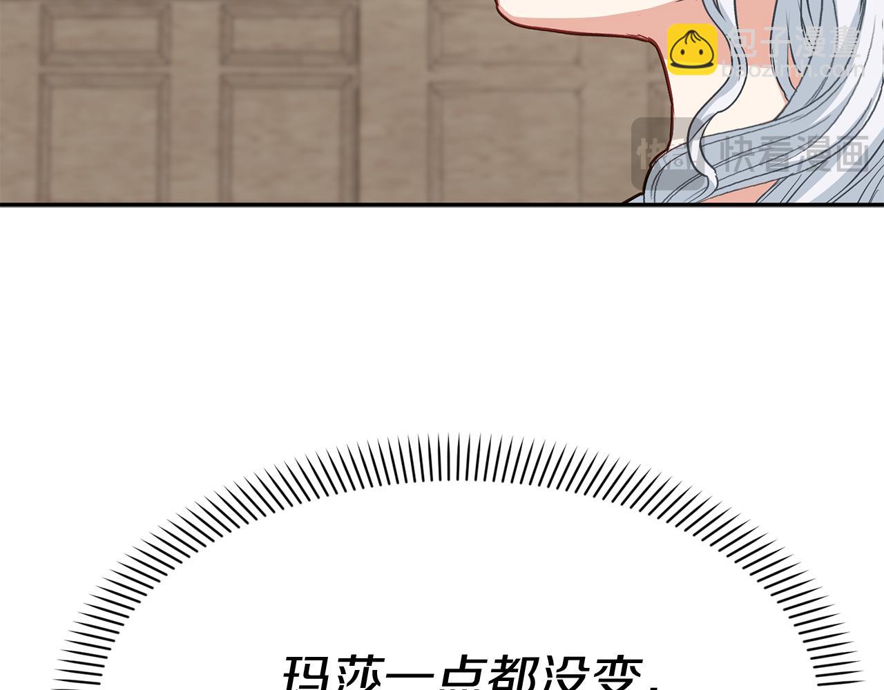 第35话 凡事都有理由(1/6)-第36话