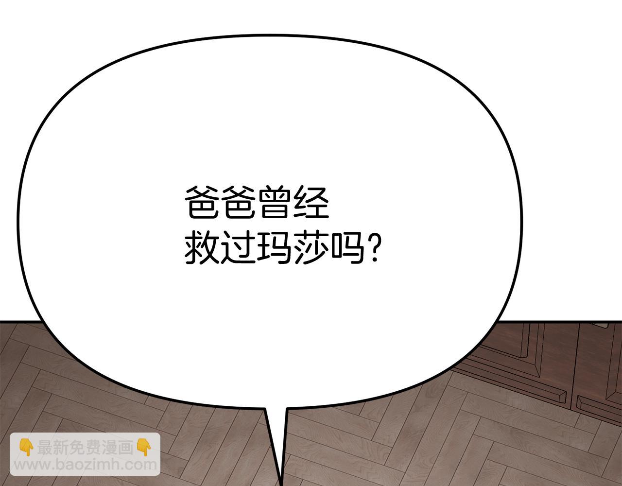 第35话 凡事都有理由(1/6)-第36话
