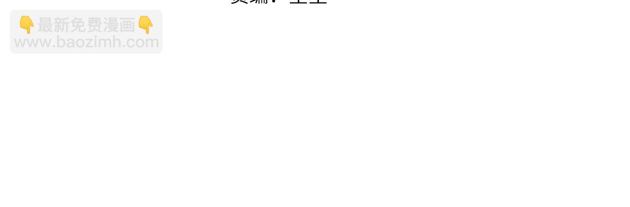 第35话 凡事都有理由(1/6)-第36话