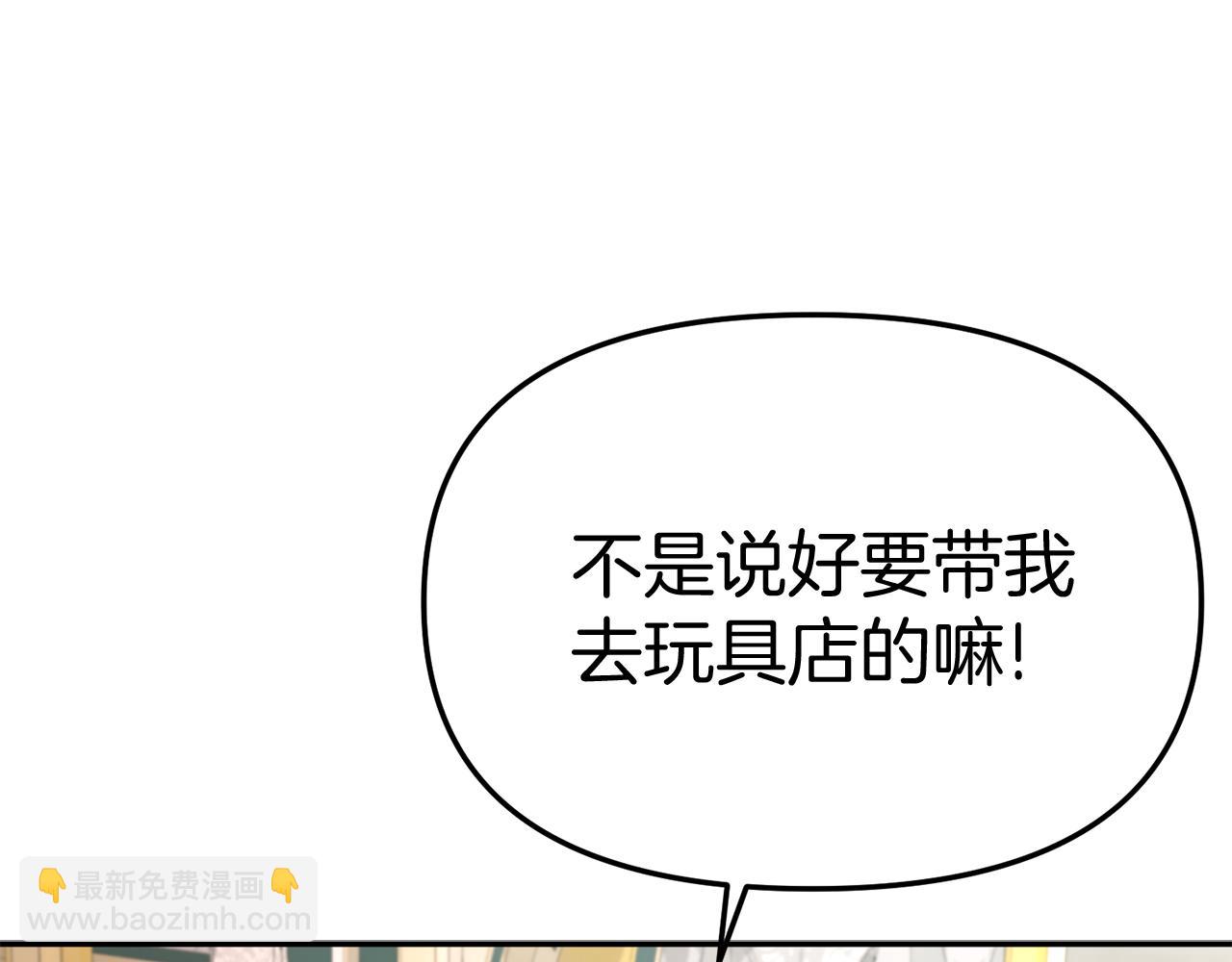 第37话 忍气吞声(1/7)-第38话