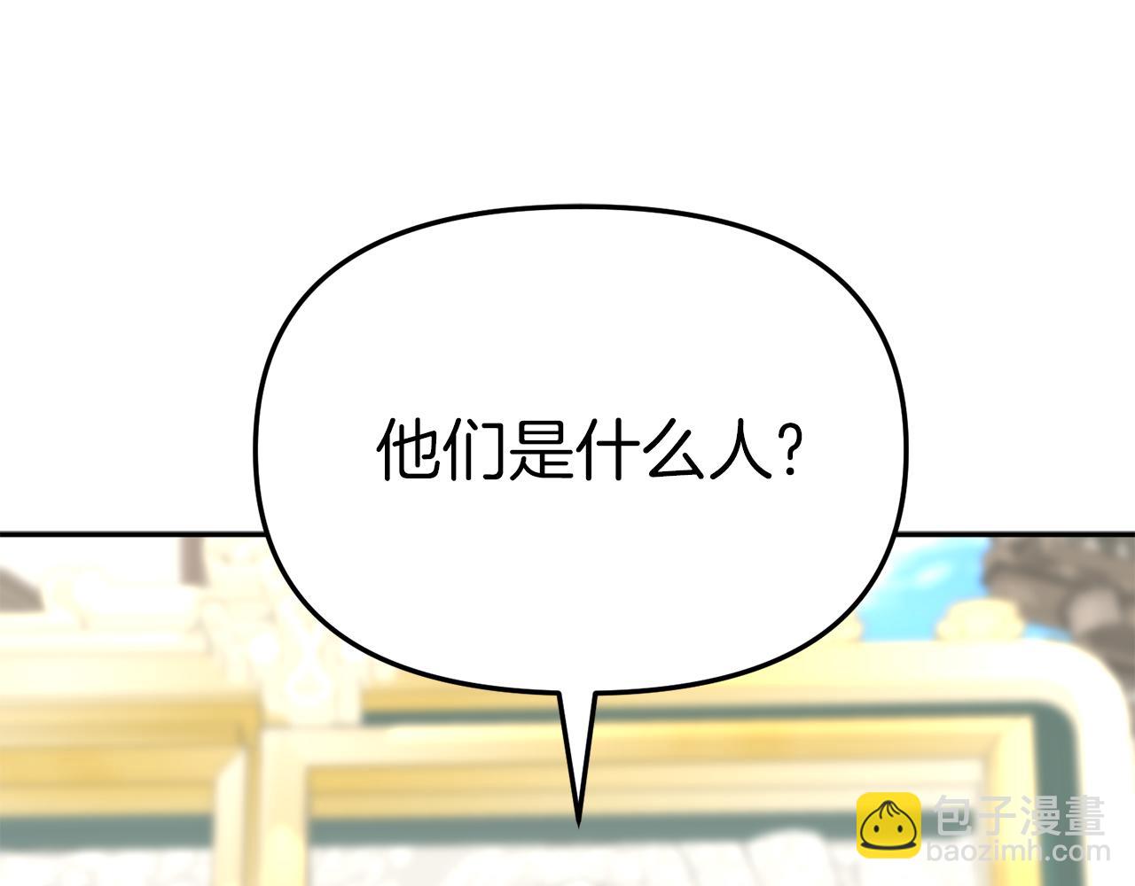 第37话 忍气吞声(1/7)-第38话