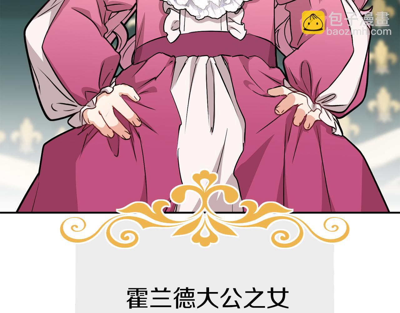 第37话 忍气吞声(1/7)-第38话
