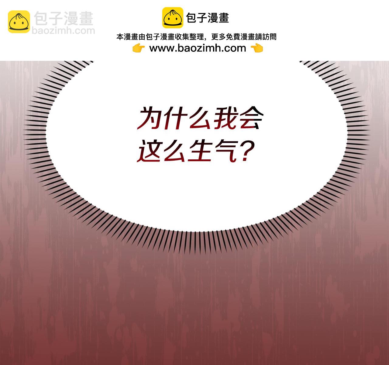 第37话 忍气吞声(1/7)-第38话