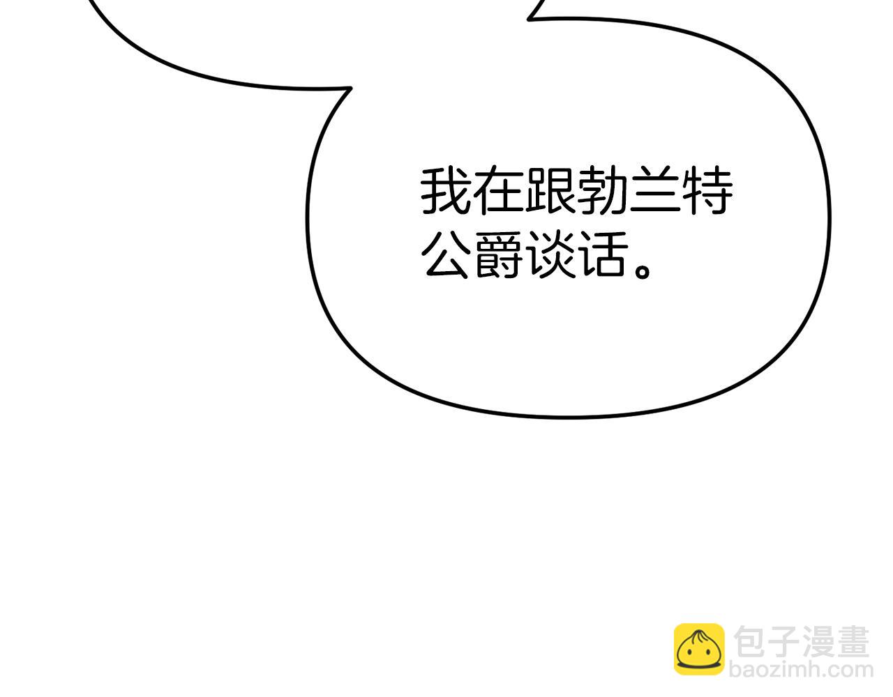 第37话 忍气吞声(1/7)-第38话
