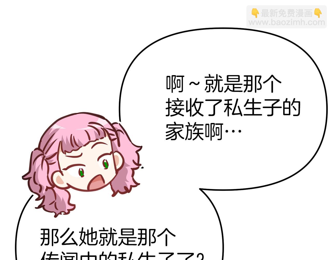 第37话 忍气吞声(1/7)-第38话