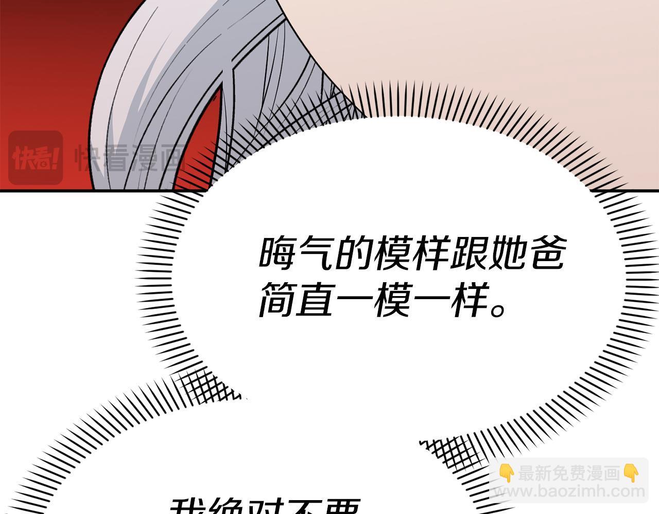 第37话 忍气吞声(1/7)-第38话