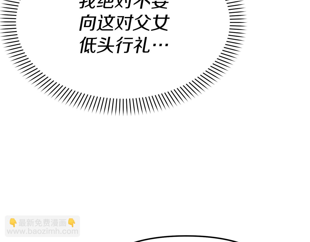 第37话 忍气吞声(1/7)-第38话