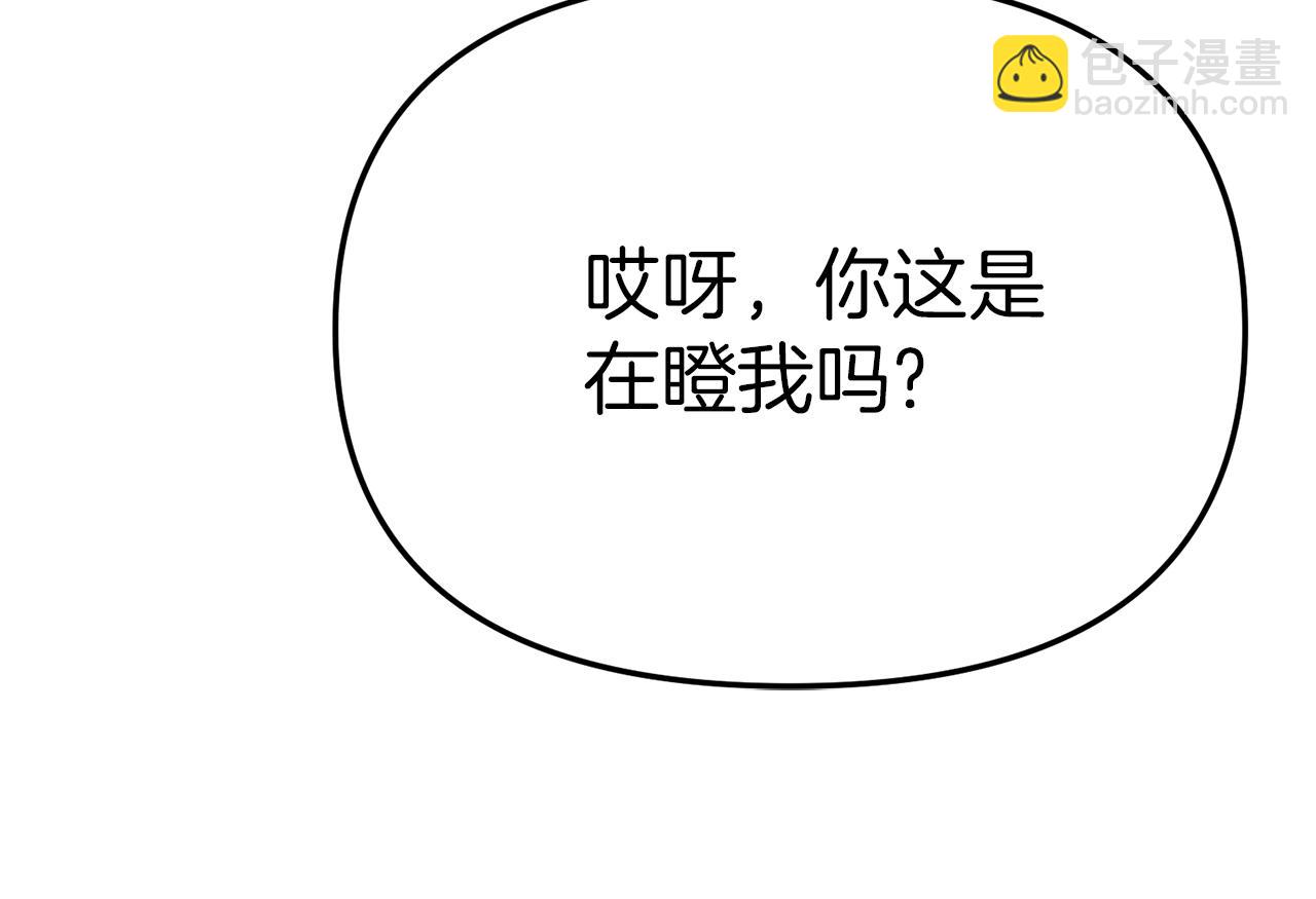 第37话 忍气吞声(1/7)-第38话