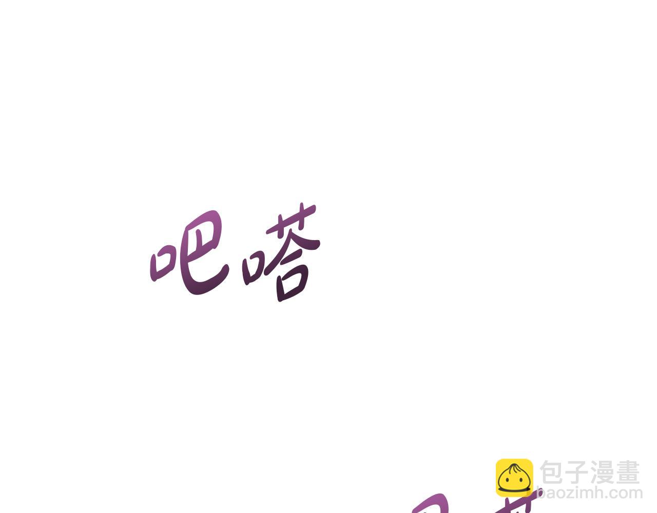 第37话 忍气吞声(1/7)-第38话