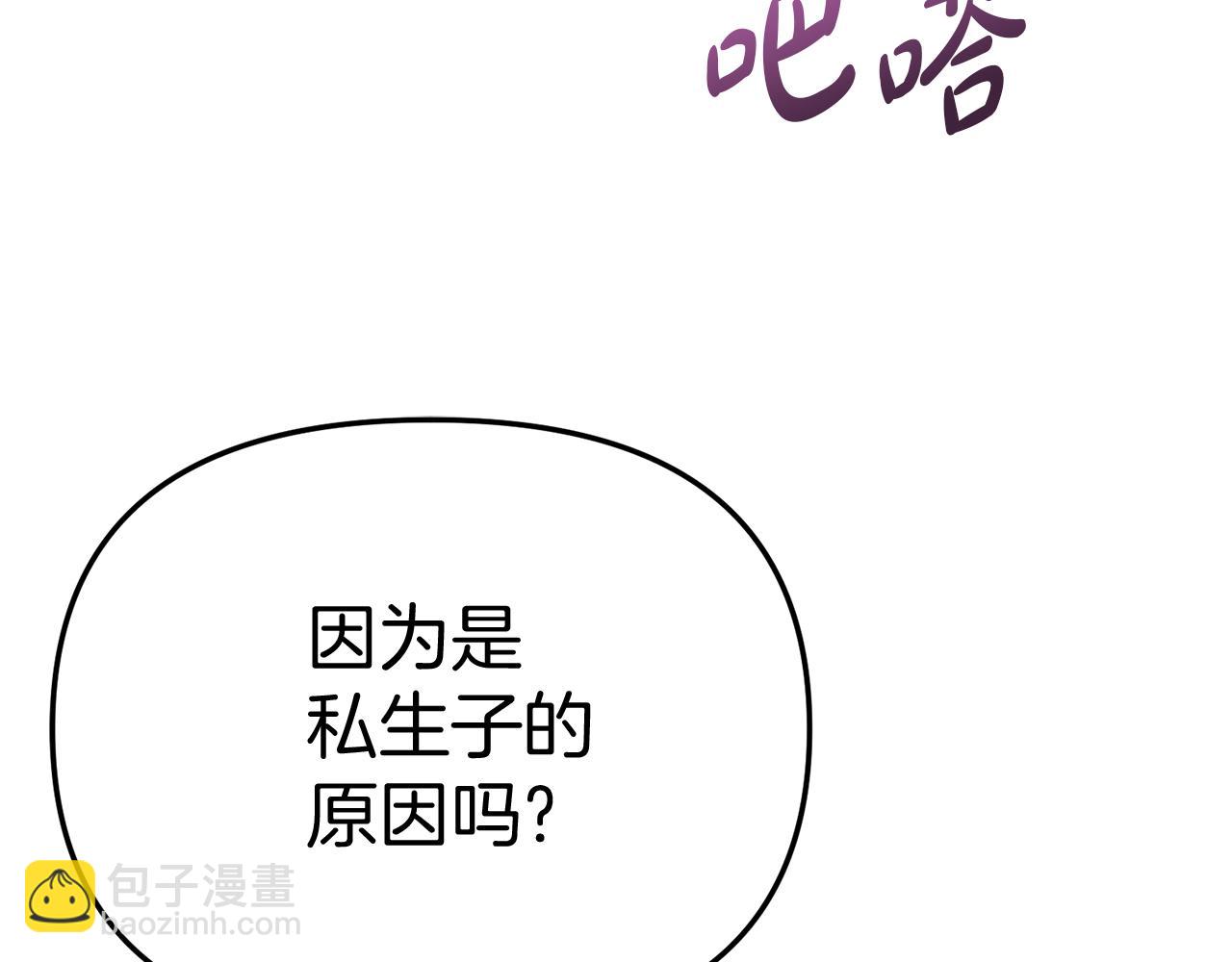 第37话 忍气吞声(1/7)-第38话
