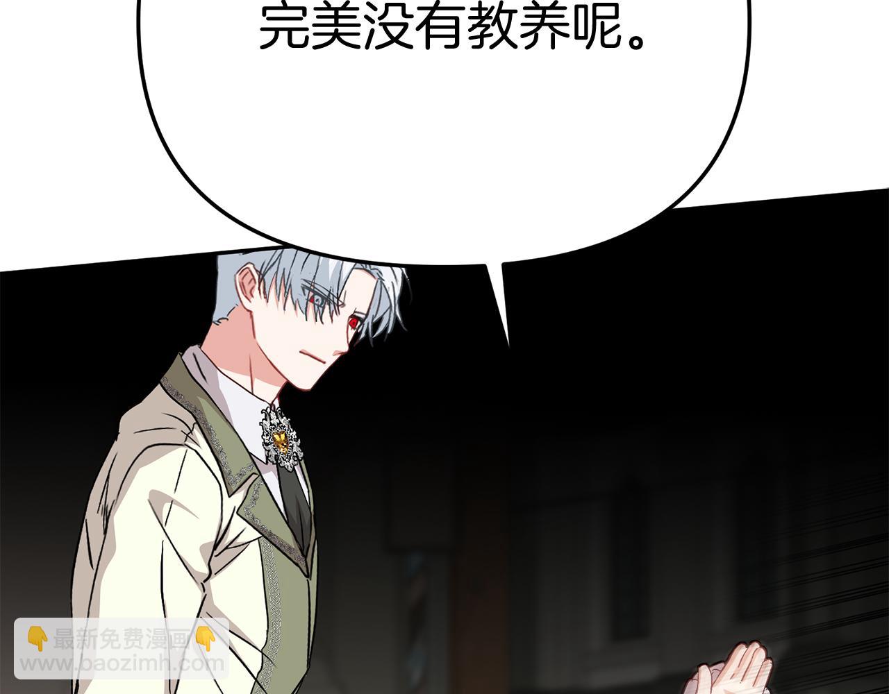 第37话 忍气吞声(1/7)-第38话