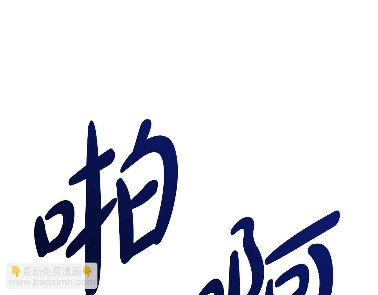 第37话 忍气吞声(1/7)-第38话