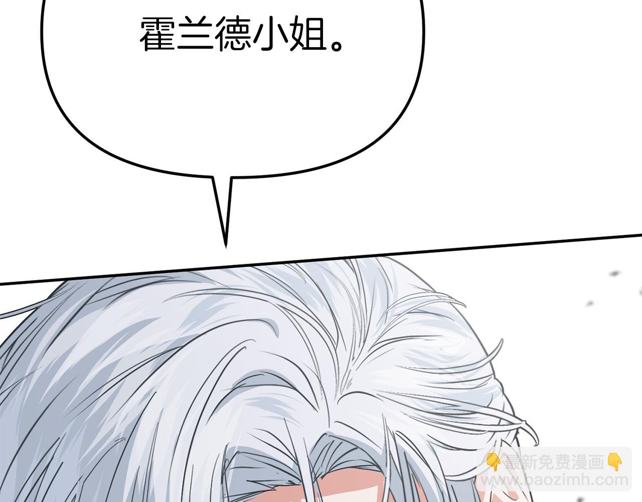 第37话 忍气吞声(1/7)-第38话