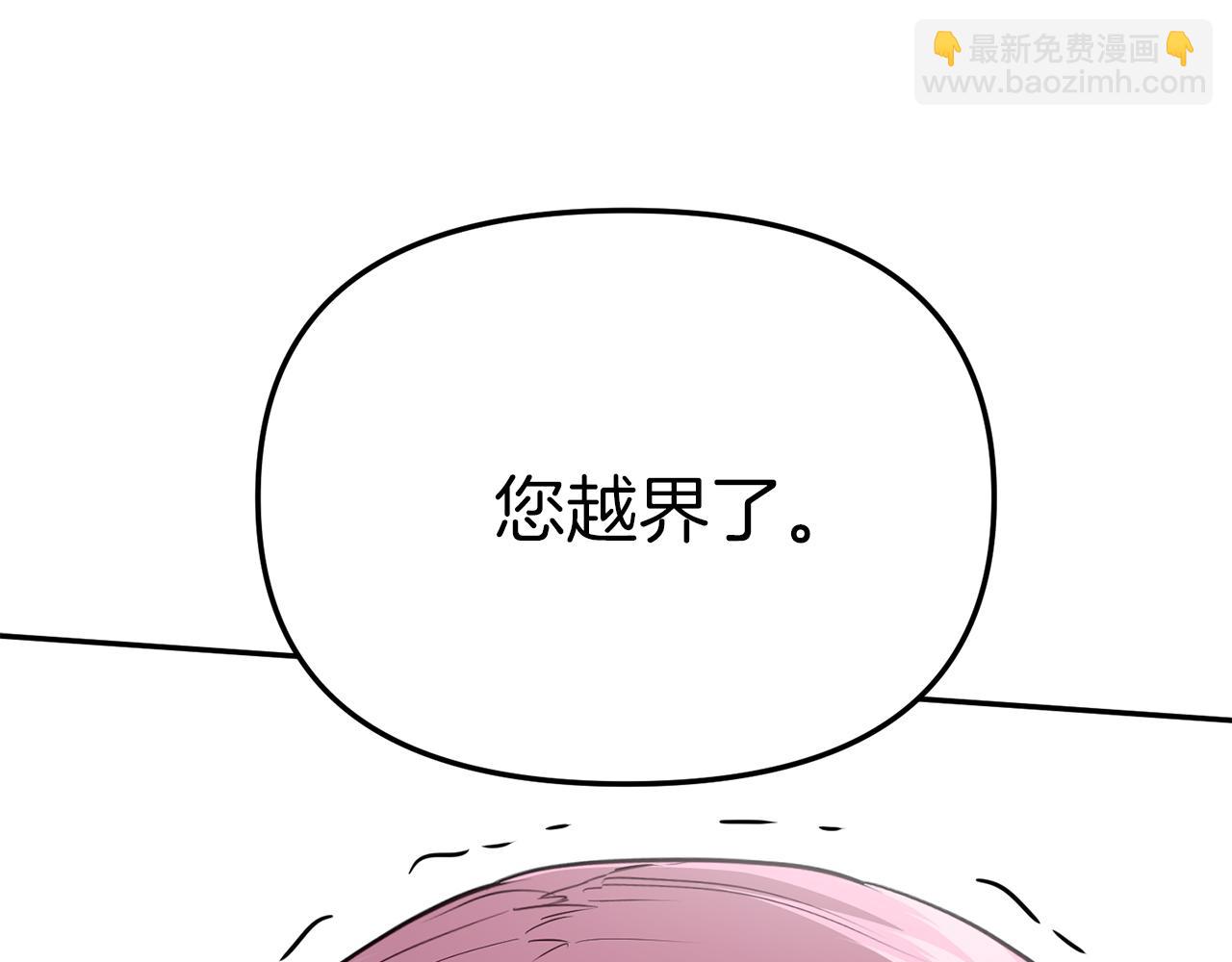 第37话 忍气吞声(1/7)-第38话