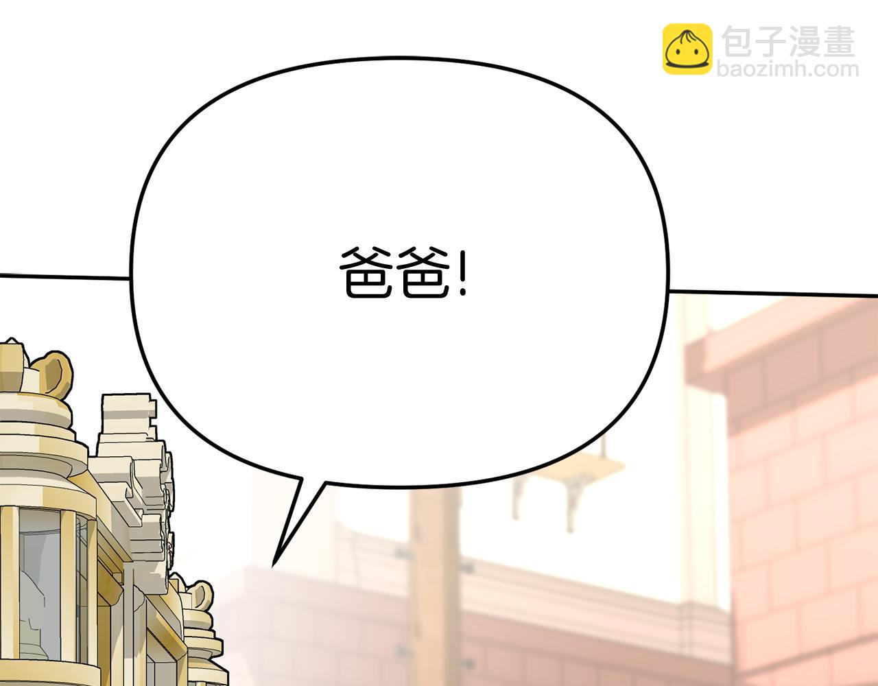 第37话 忍气吞声(1/7)-第38话