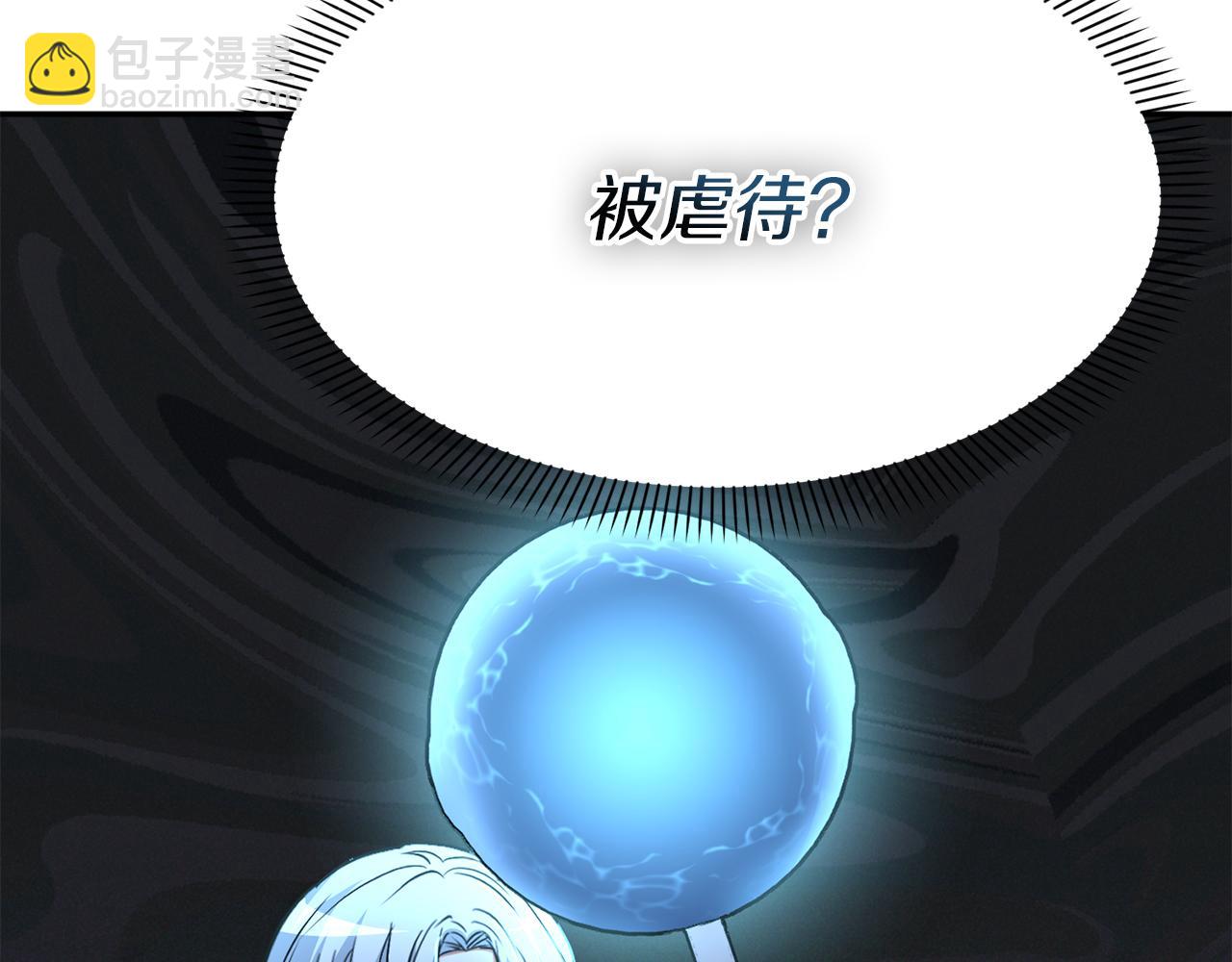 第39话 对抗黑魔法(1/8)-第40话