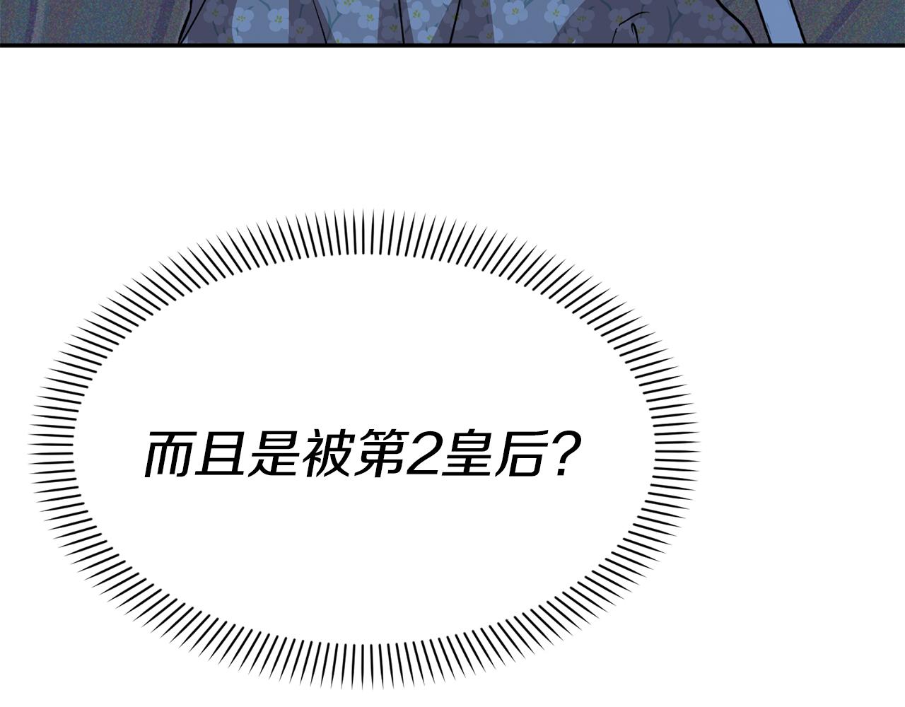 第39话 对抗黑魔法(1/8)-第40话