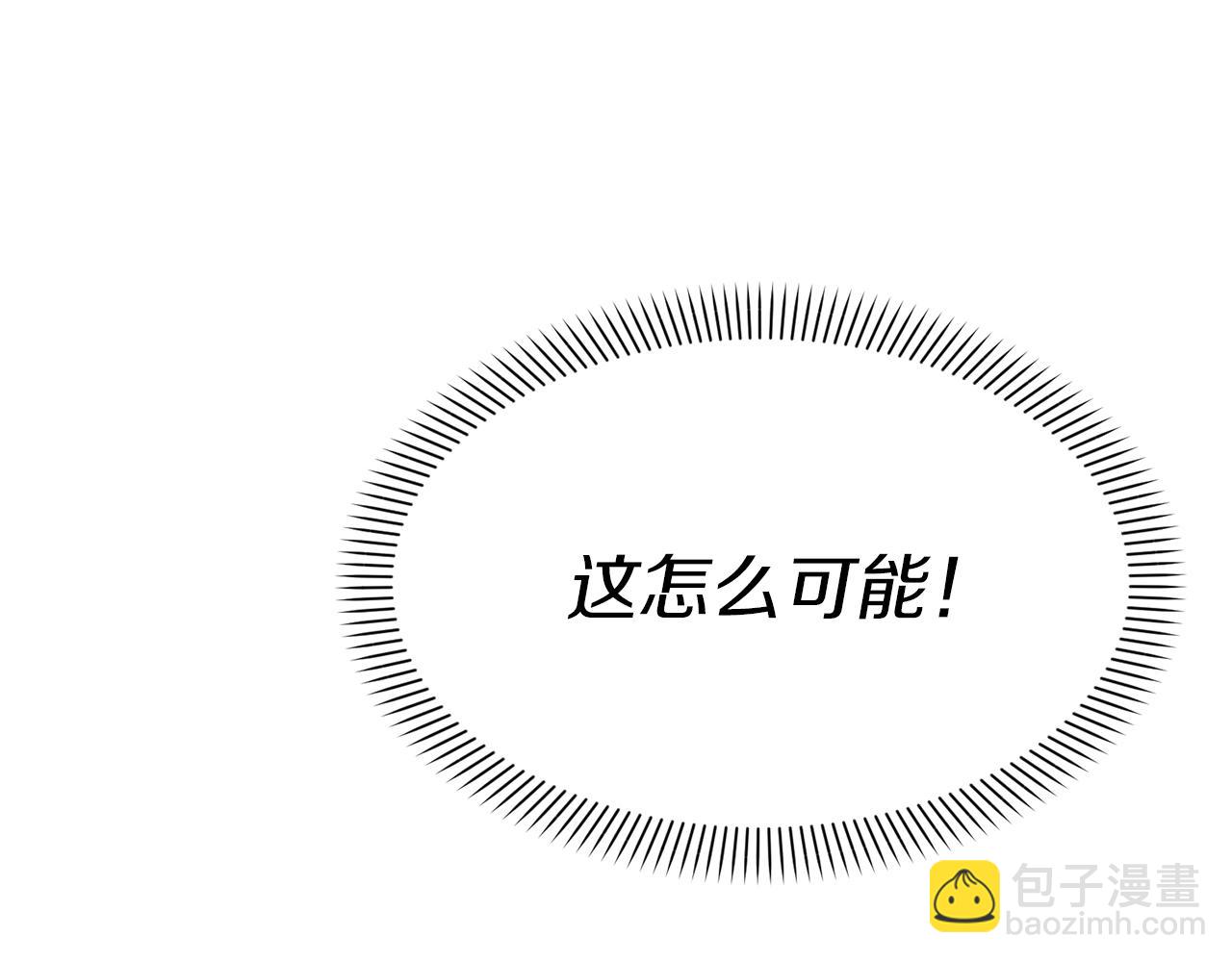 第39话 对抗黑魔法(1/8)-第40话