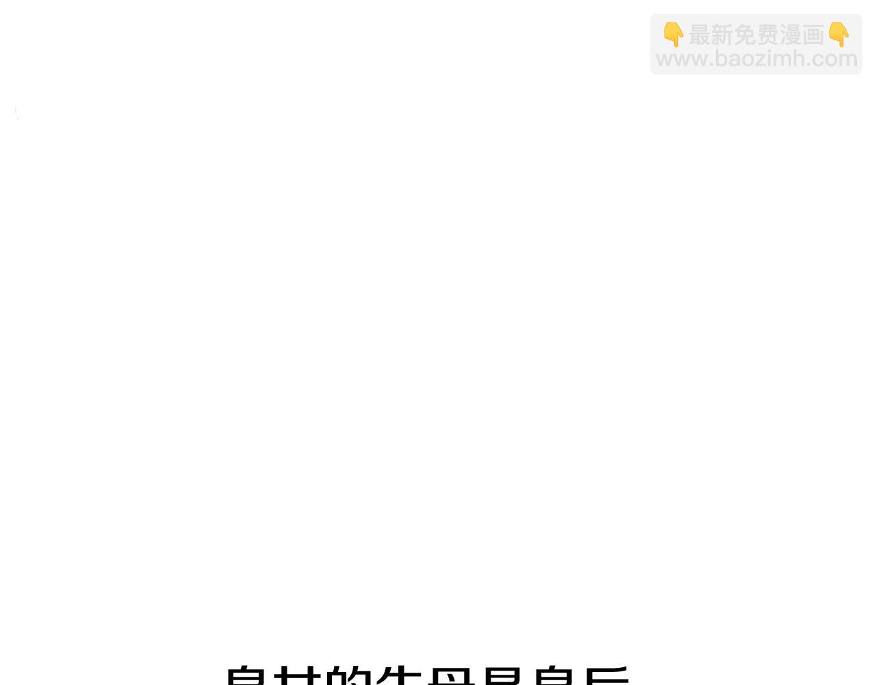 第39话 对抗黑魔法(1/8)-第40话