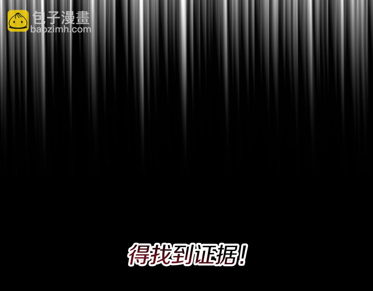 第39话 对抗黑魔法(1/8)-第40话