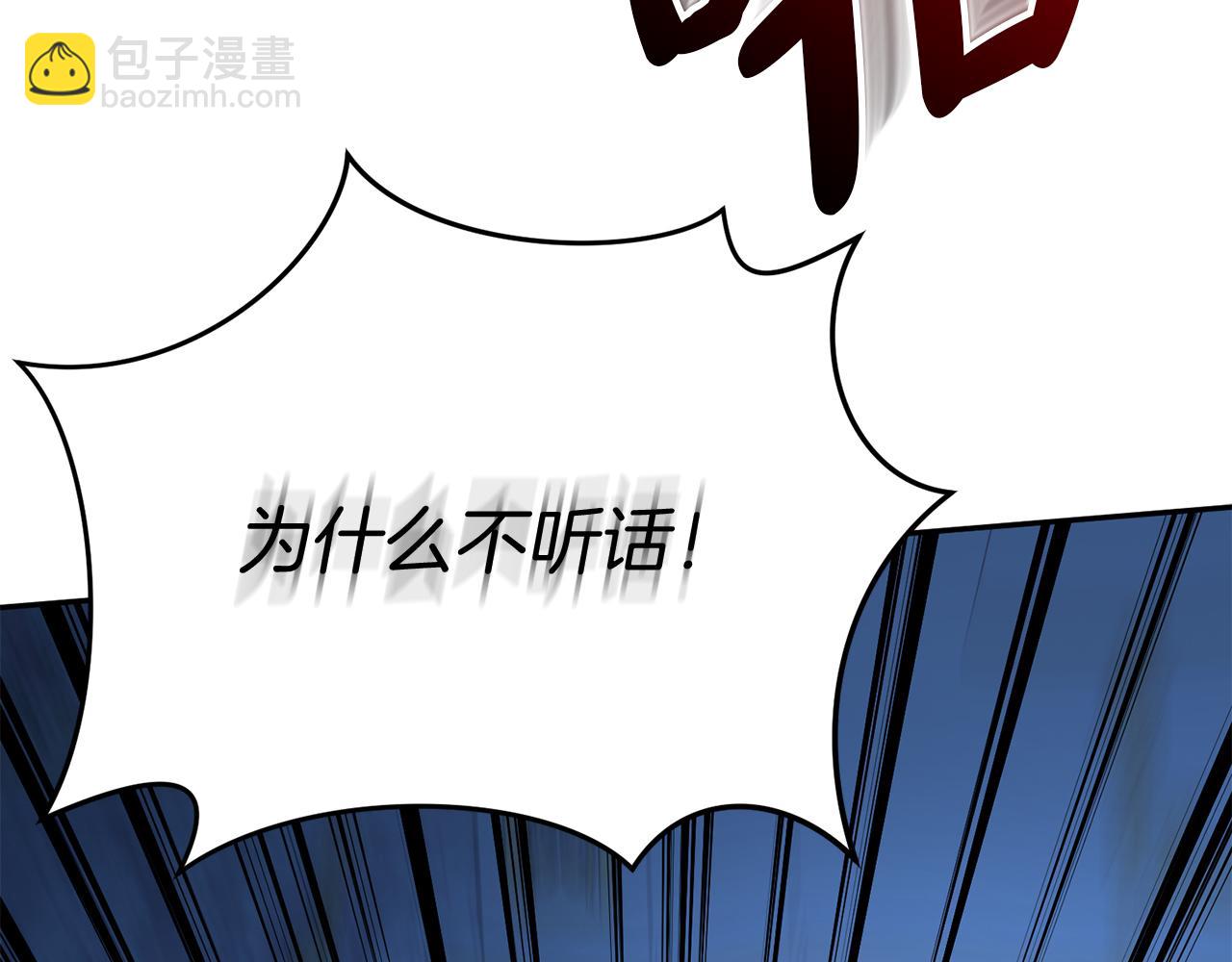 第39话 对抗黑魔法(1/8)-第40话