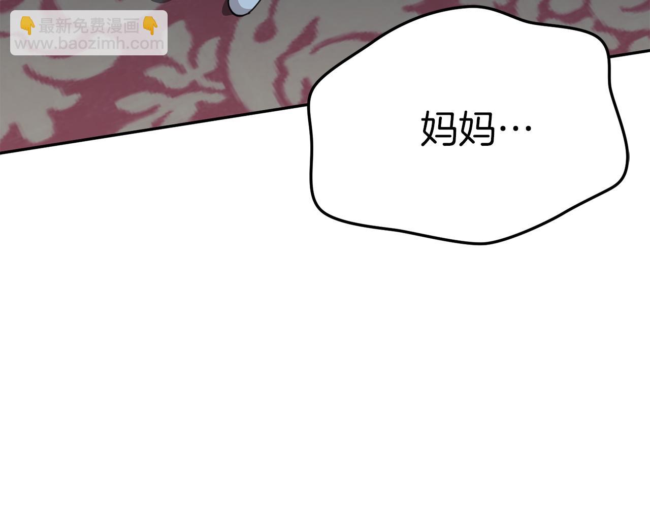 第39话 对抗黑魔法(1/8)-第40话