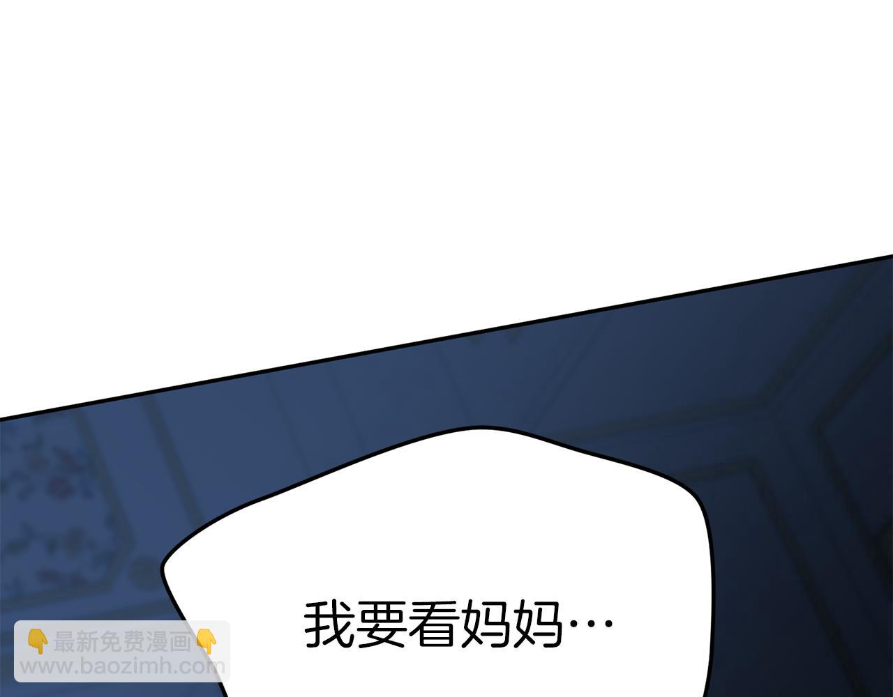 第39话 对抗黑魔法(1/8)-第40话