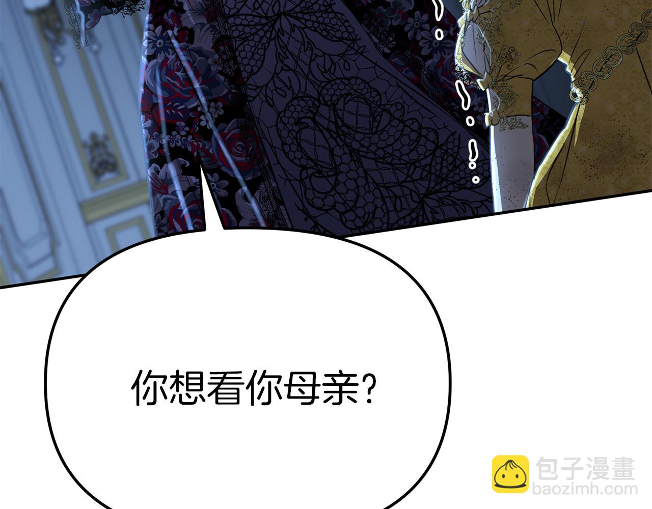 第39话 对抗黑魔法(1/8)-第40话