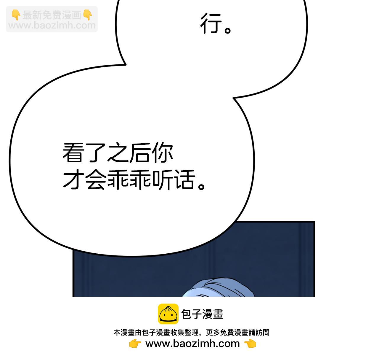 第39话 对抗黑魔法(1/8)-第40话