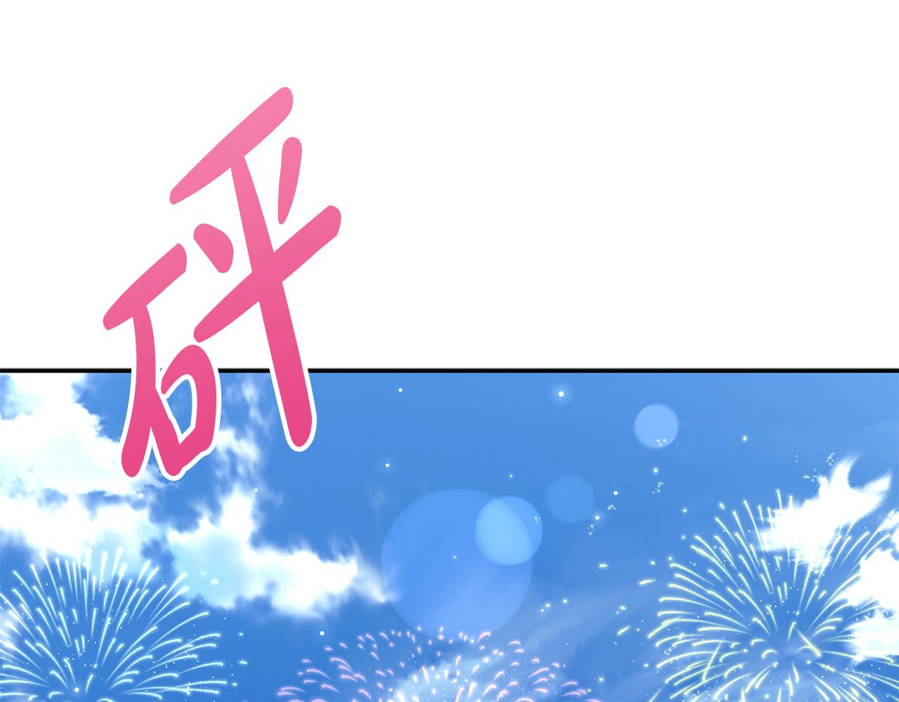 第41话 最好的礼物(1/8)-第42话