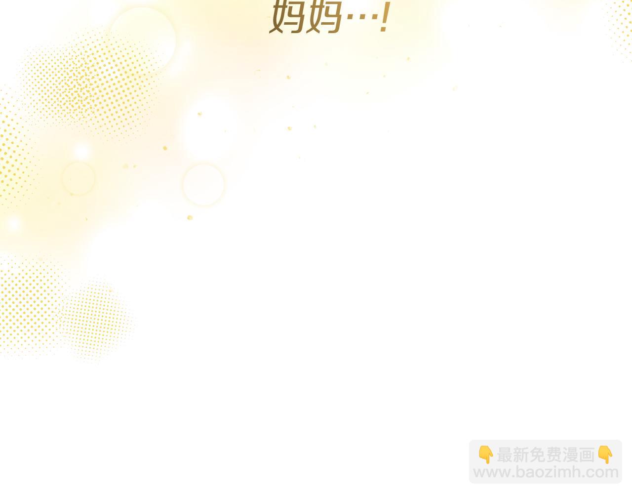 第41话 最好的礼物(1/8)-第42话