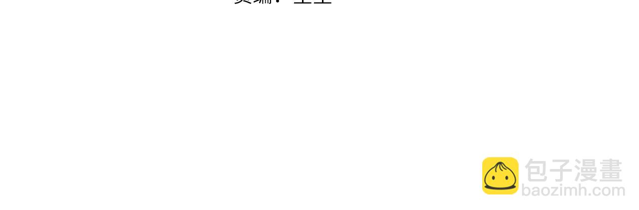 第41话 最好的礼物(1/8)-第42话